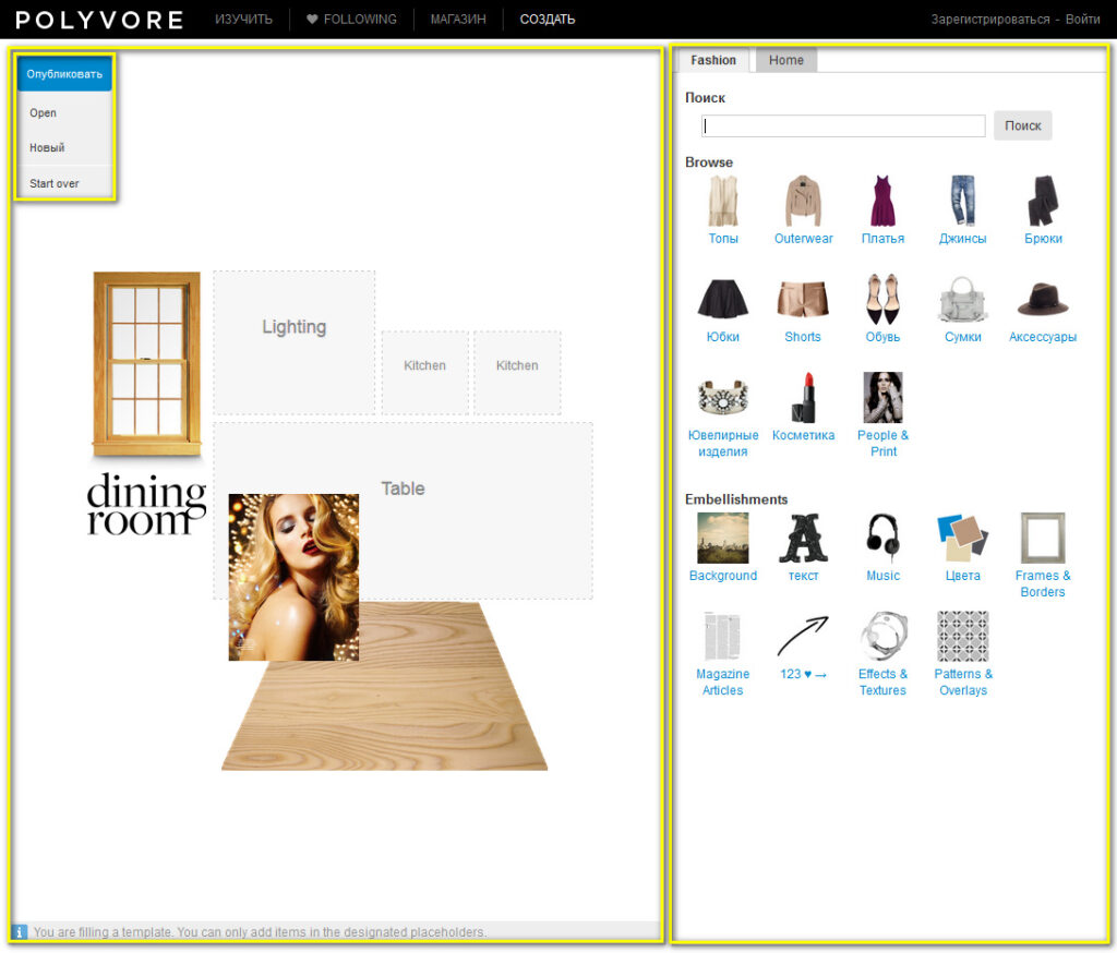 Polyvore.com