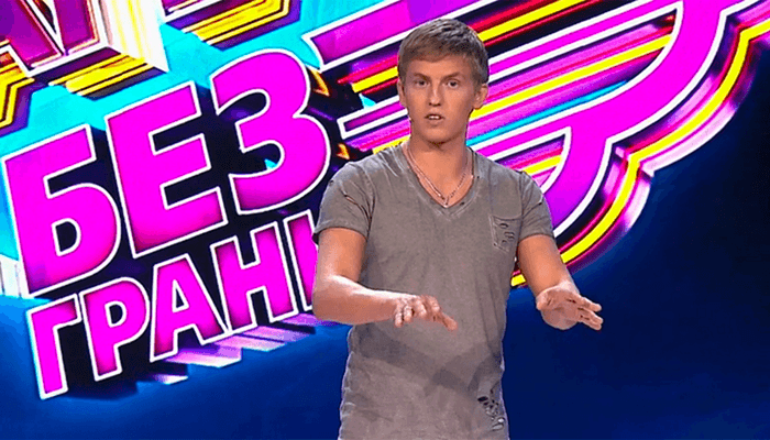 щербаков на тнт